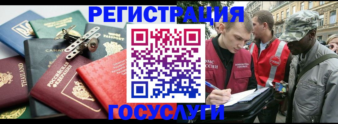 прописка для военкомата в Набережных Челнах